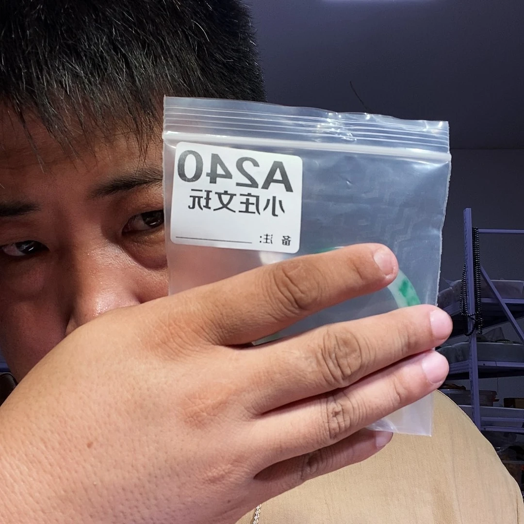 【闪购商品】迷*黑檀木240