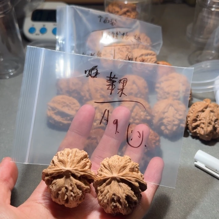 哈***情文玩核桃吊坠苹果园