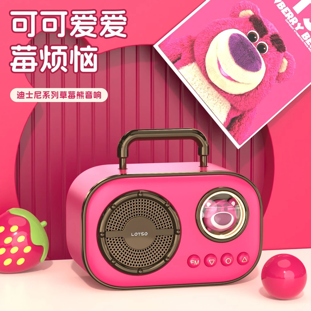 正版儿童音乐话筒蓝牙音响麦克风草莓熊卡通音乐话筒新年礼物玩具