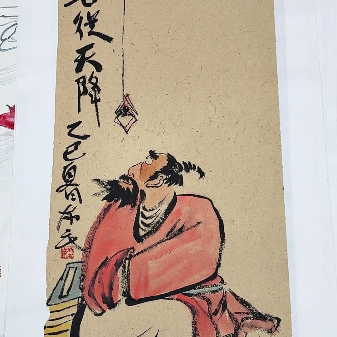 国画四尺四开人物