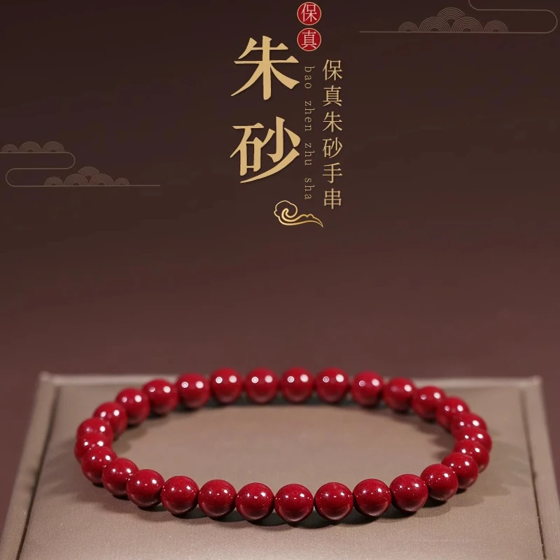 含辰砂工艺品正品高含量紫金砂手串男女朱砂手串【可根据图片定制】