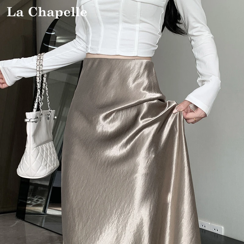 拉夏贝尔高级感缎面半身裙女秋季新款丝滑垂感A字中长款鱼尾裙子
