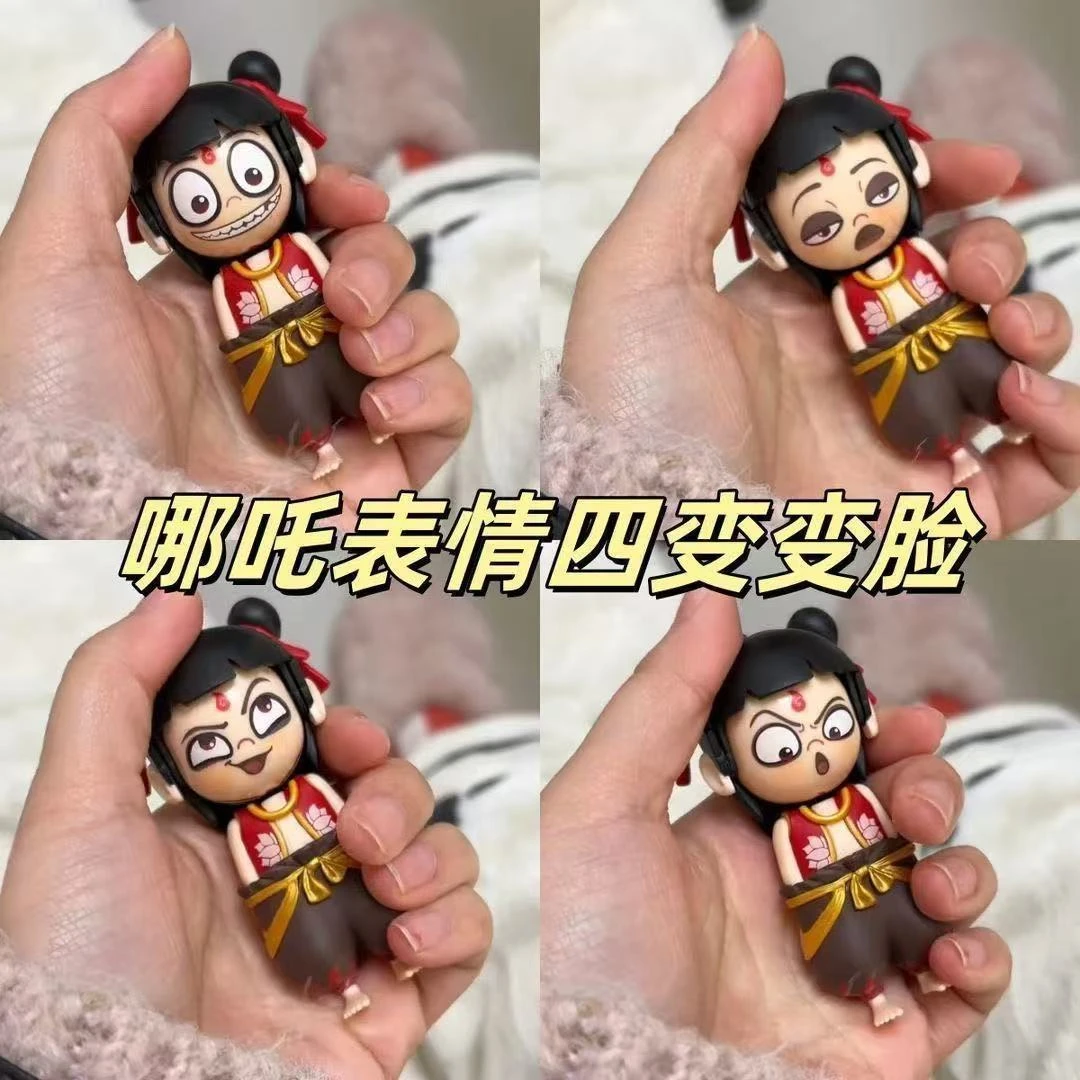 哪吒表情包变脸玩具手办创意按压变脸小公仔娃娃魔童闹海电影周边