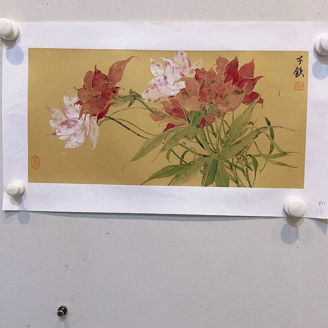 国画过***№于子钦老师作品