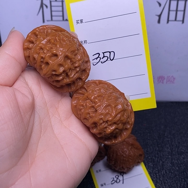 把件文玩核桃350/43宫灯