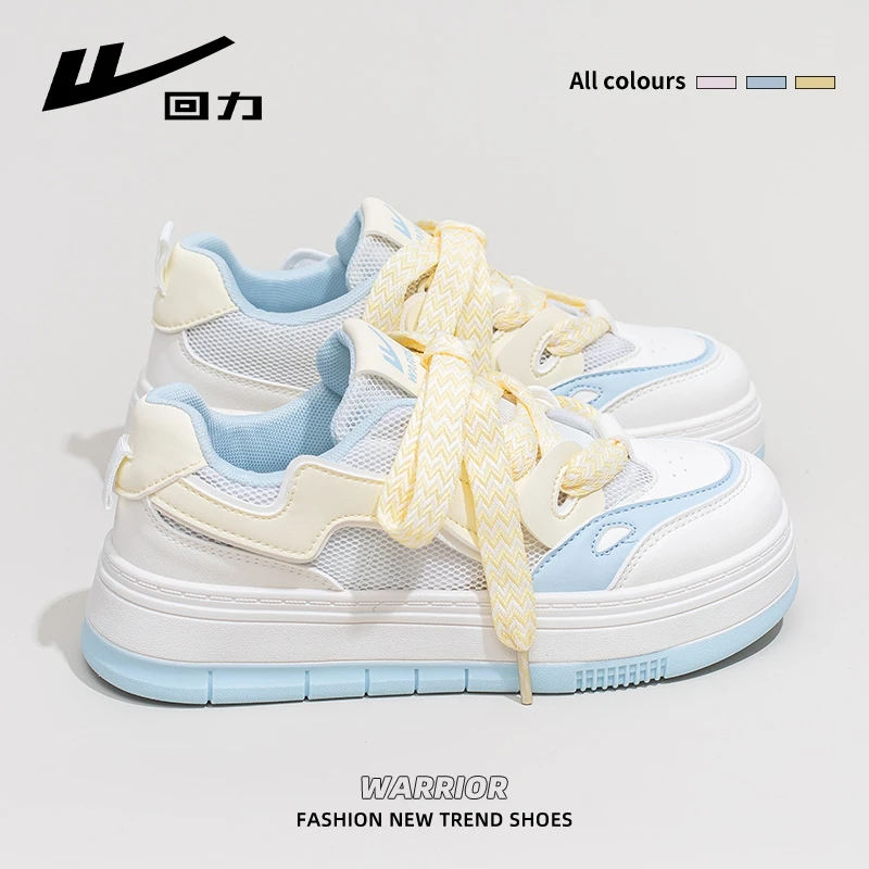 回力增高透气厚底小白鞋女鞋2025秋季新款休闲百搭低帮软底板鞋女