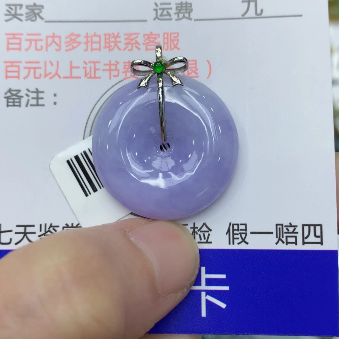 翡翠颈饰18K金镶嵌123456789