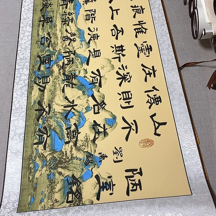 书法陋室铭隶书卷轴