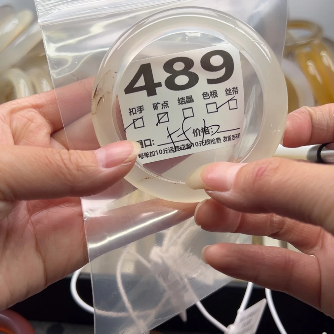 手镯玛瑙/玉髓未镶嵌489