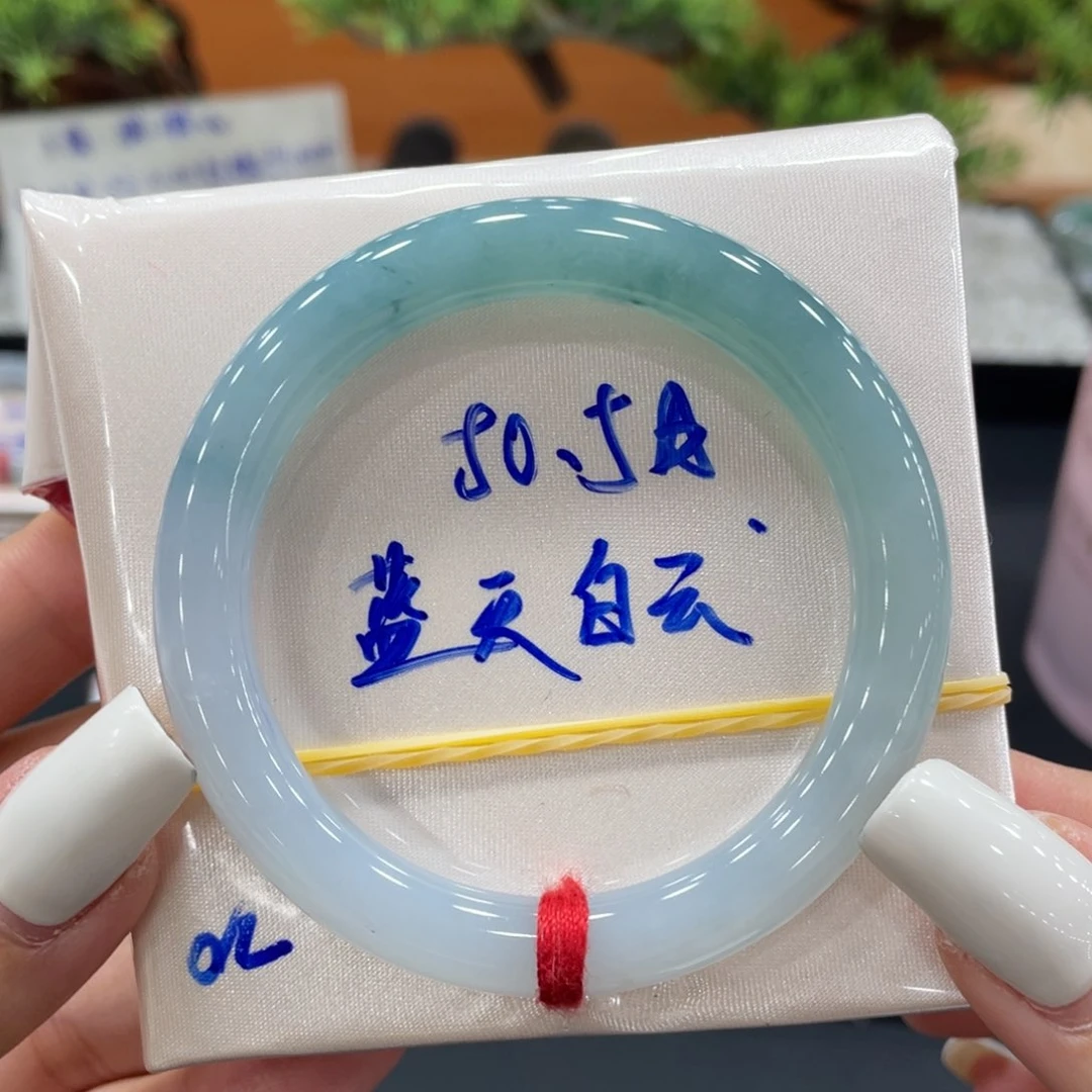 未镶嵌手镯（圆镯）翡翠缅甸翡翠手镯