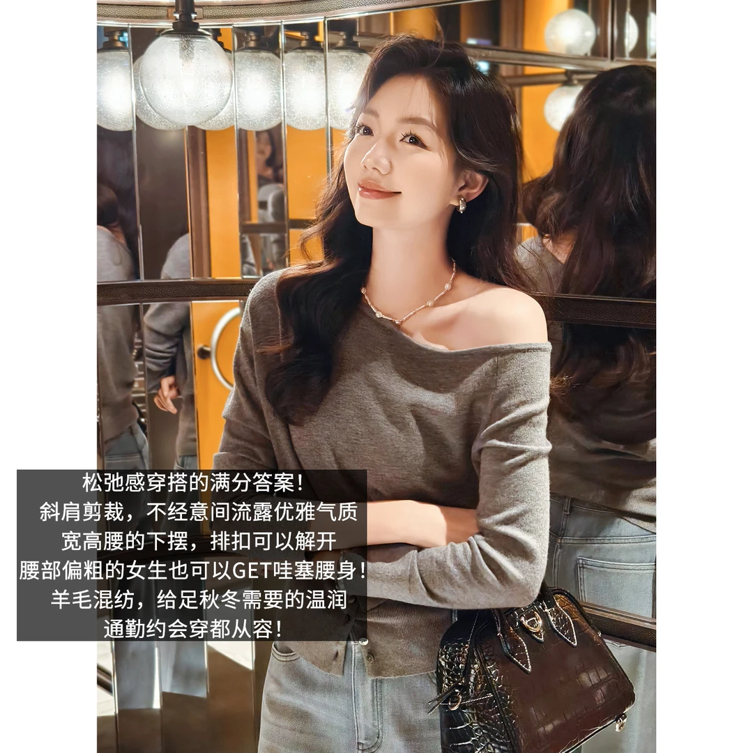 A美洋MEIYANG 酥肩针织衫【商场同款】羊毛混纺斜肩排扣上衣-周一