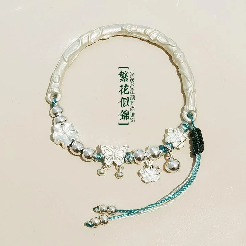 繁花似锦999足银手镯女清冷风纯银手链蝴蝶莲花银珠宫铃铛闺蜜礼