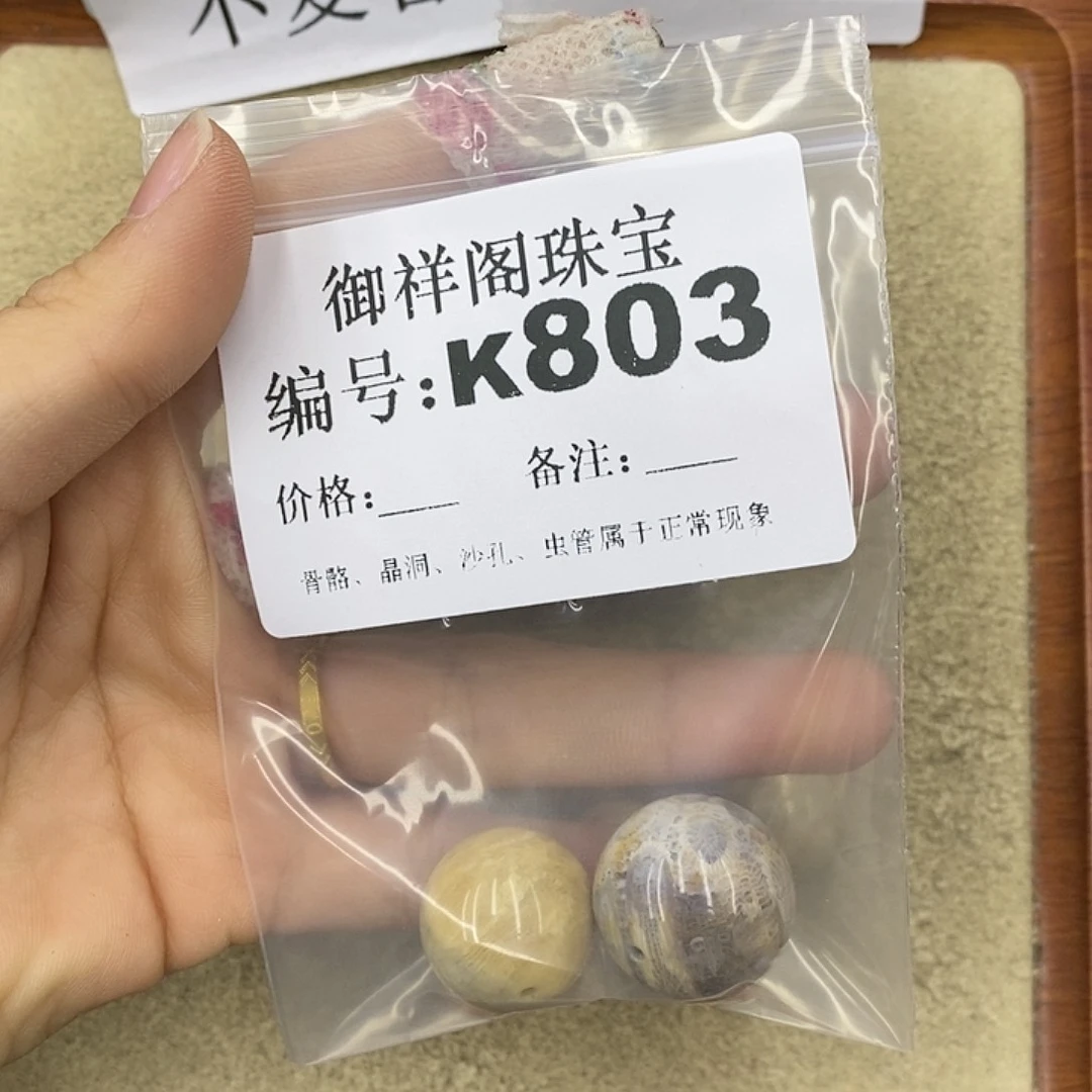 石英质玉吊坠(不含链)未镶嵌帅***帅
