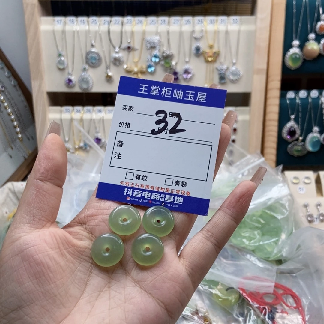 岫玉未镶嵌吊坠吊坠
