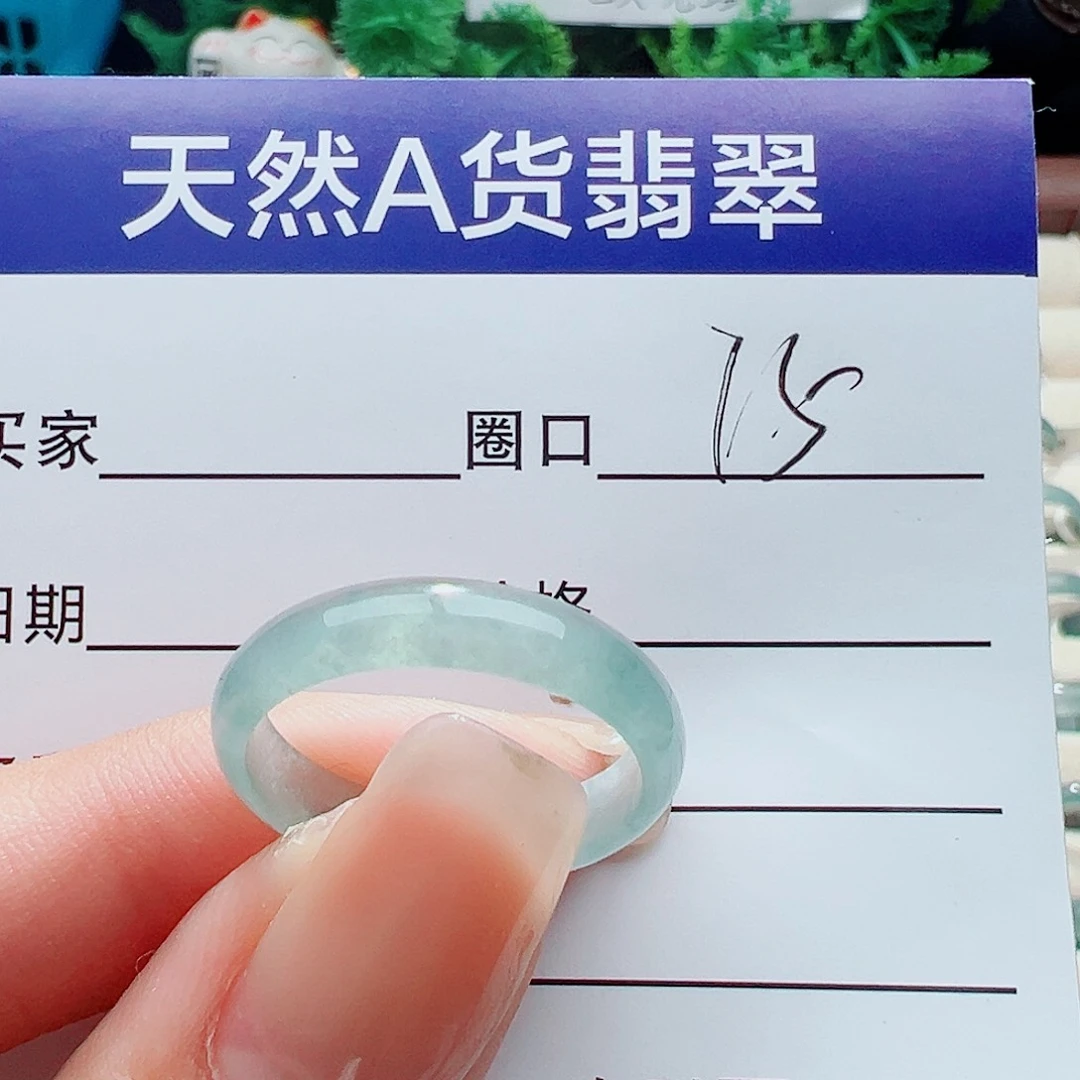 未镶嵌戒指翡翠戒指