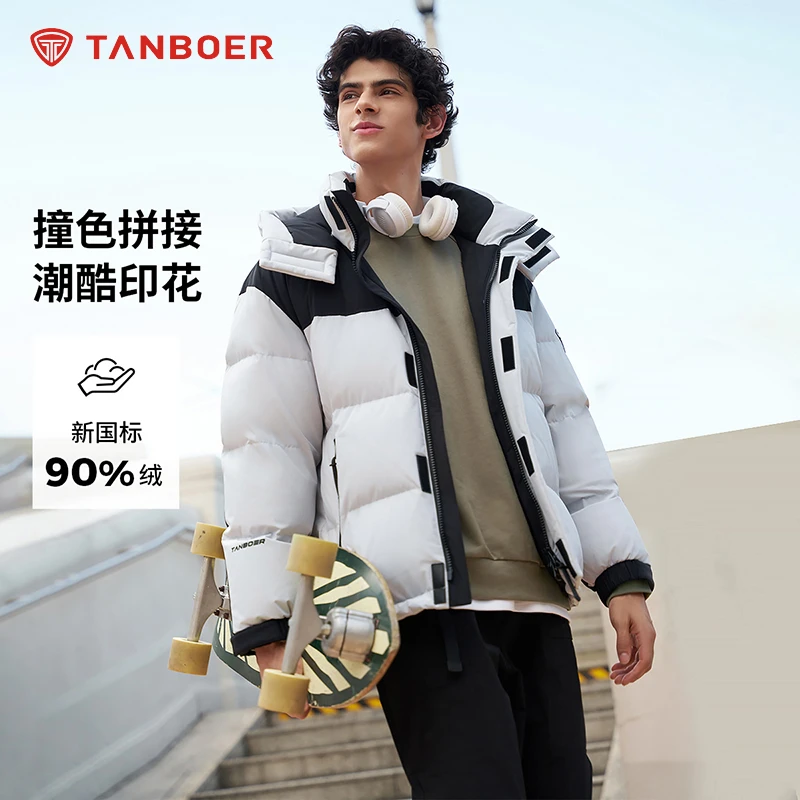 【商场同款】坦博尔可脱卸面包羽绒服时尚男装潮酷印花TAF550367A