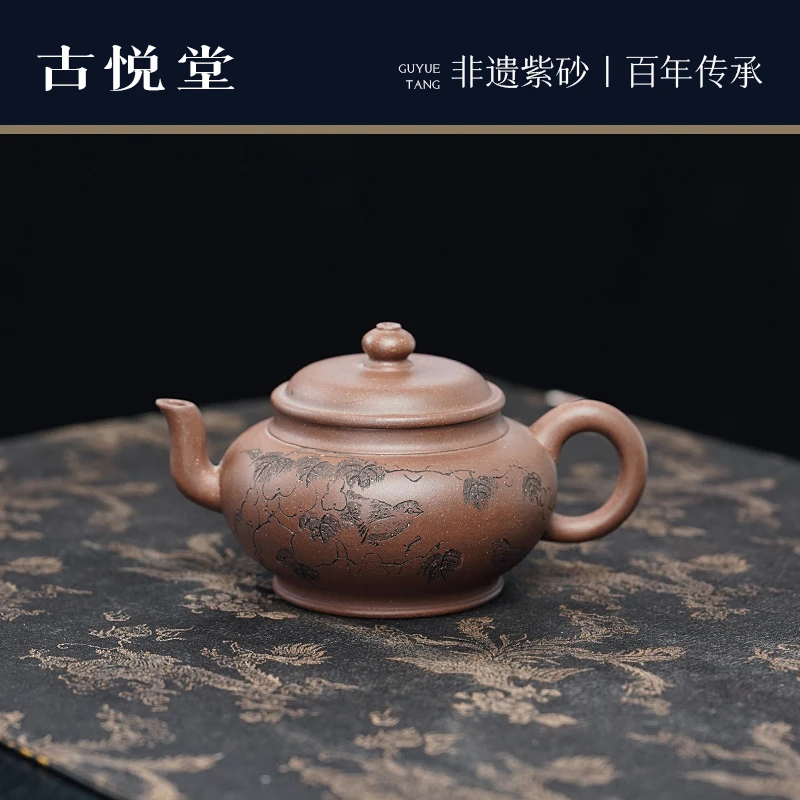 【七把壶】老段泥 扁樱210cc左右 茶具 茶室必备用品 网红茶器01902