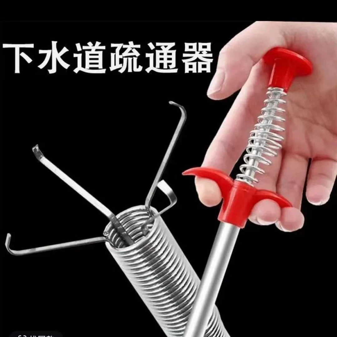 【疏通神爪】清洁管道疏通器五爪水管道压式夹式钩子疏通器卫生间