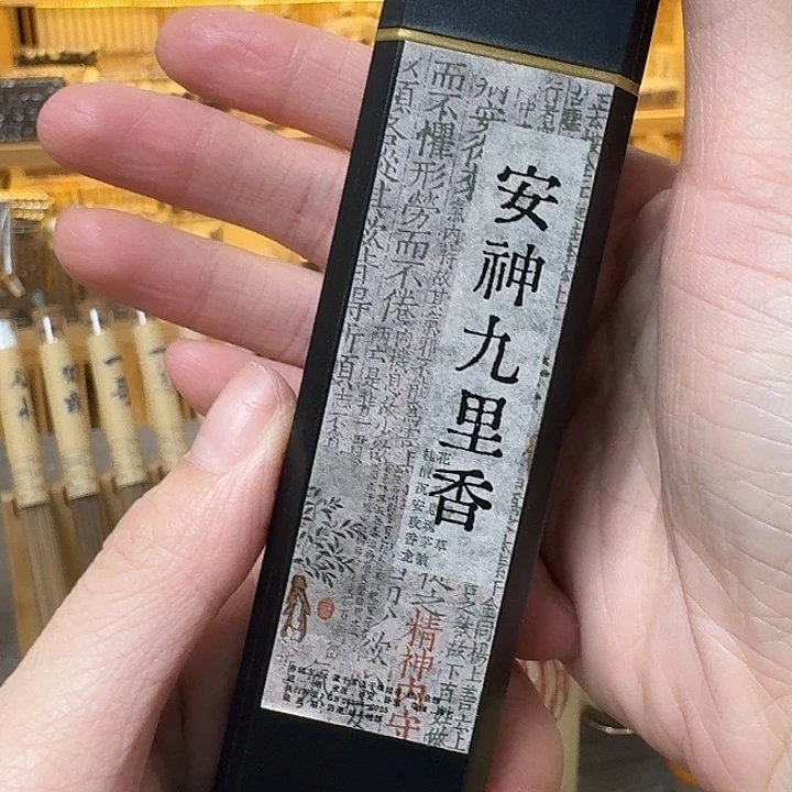 玲珑香阁闪购专用链接