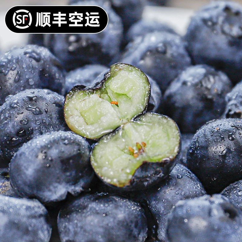 【遇见美物】顺丰空运 云南高山蓝莓 4盒装 15mm+18mm+