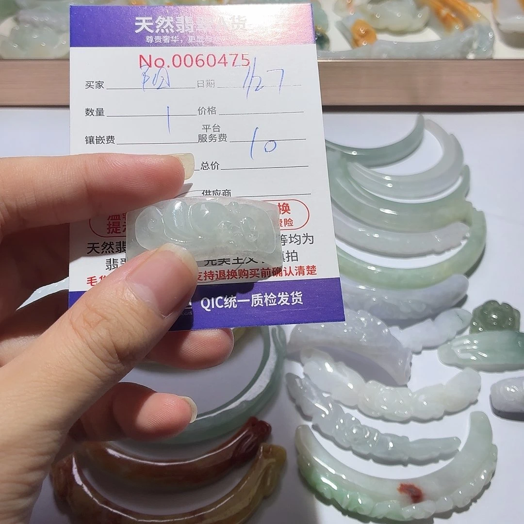 阳***光翡翠未镶嵌颈饰111111111