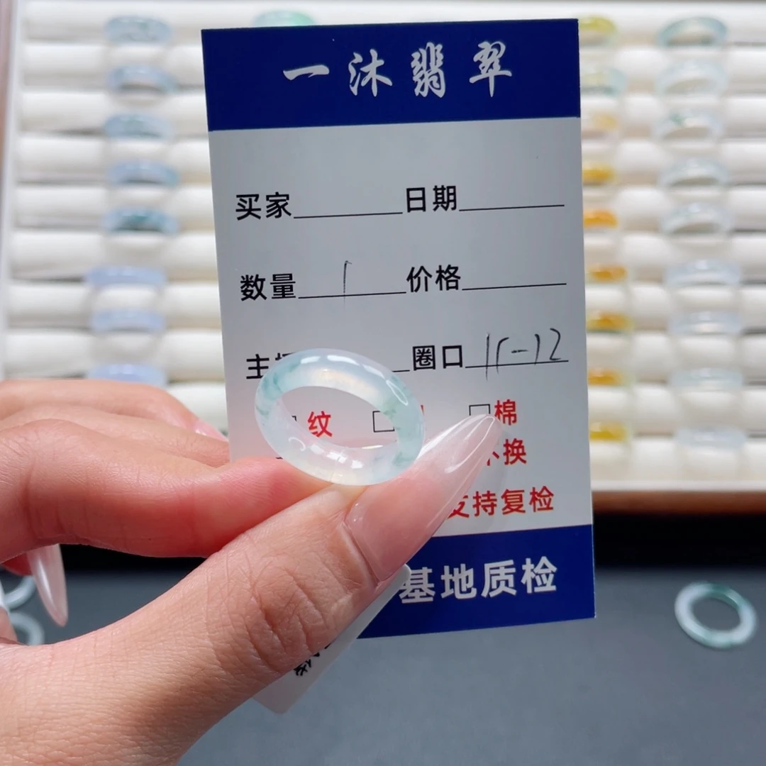 翡翠未镶嵌戒指翡翠首饰