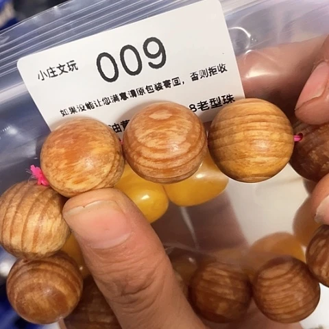 【闪购商品】香榧木黑檀木风车木，009