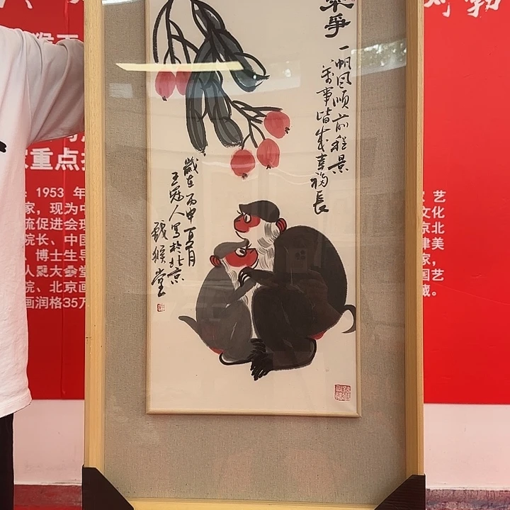 书法精品系列产品