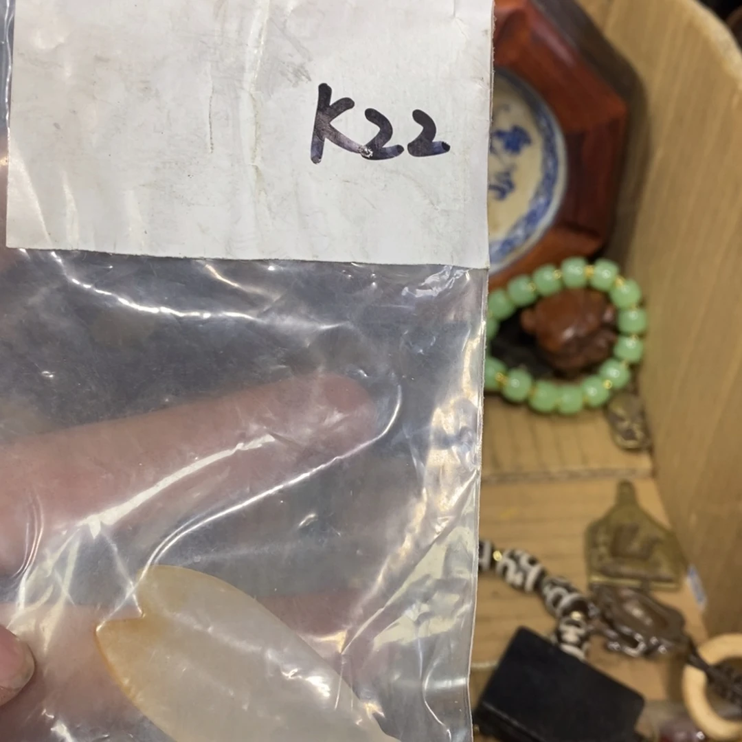 足***生金属农村杂我项直播间专属链接