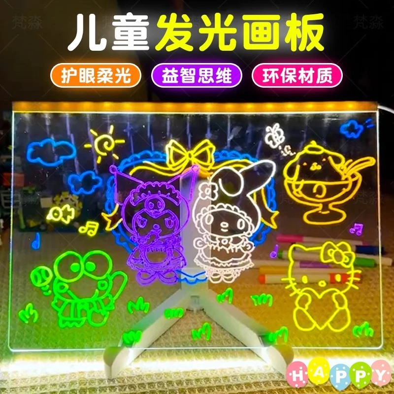 儿童礼物发光画板diy手写板儿童护眼画板送笔可擦写玩具彩光绘画
