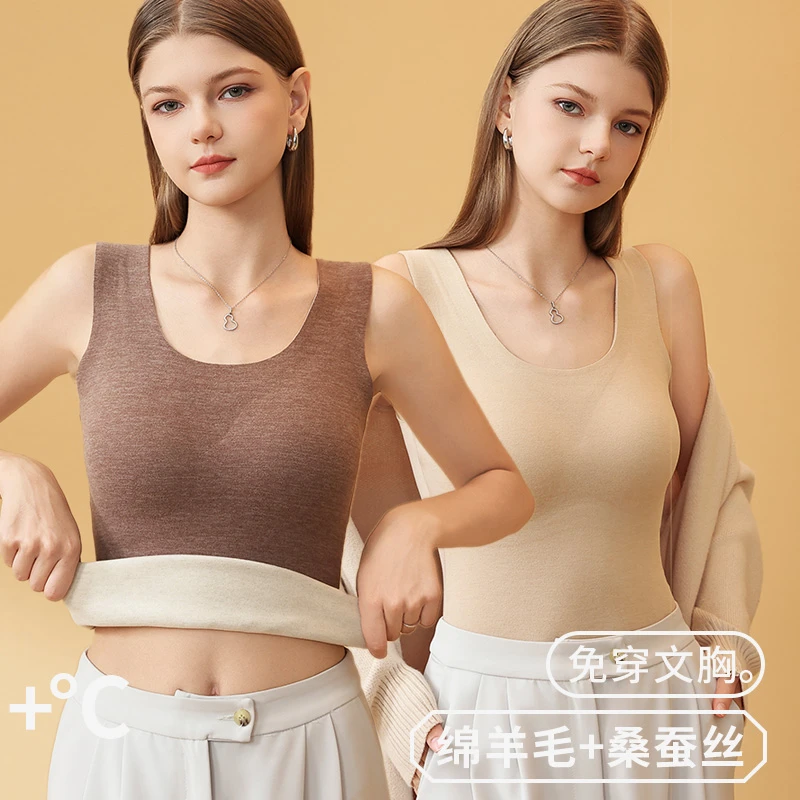 【涵总】#631羊毛蚕丝固定胸垫免穿文胸保暖背心女无痕加绒保暖