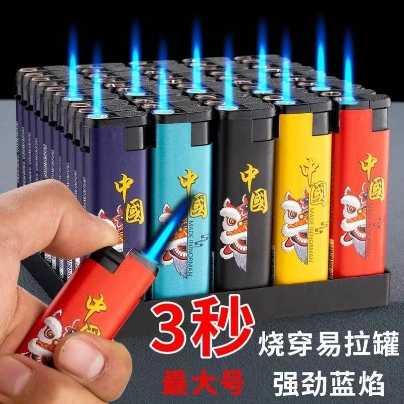 大号包纸蓝焰直冲打火机 商超便利店