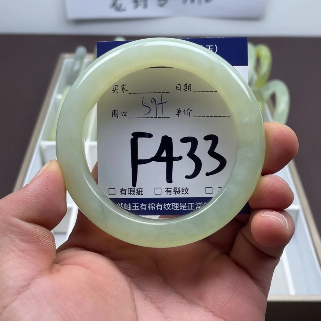 岫玉未镶嵌手镯手镯