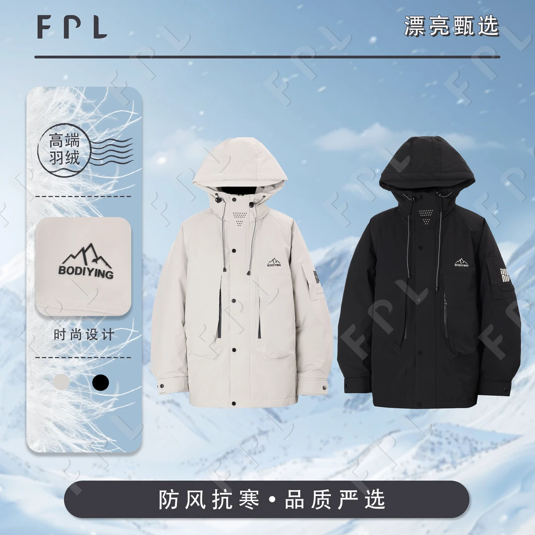 【品牌撤柜！机甲战衣羽绒服】66072冬季时尚保暖工装户外连帽情侣款