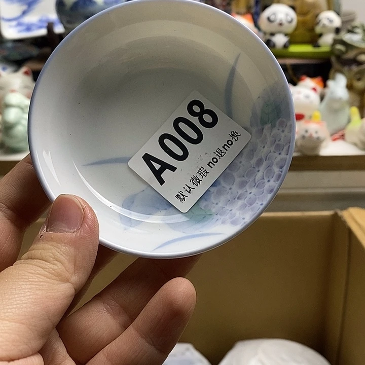 紫砂茶杯L****e日本精品回流瓷器