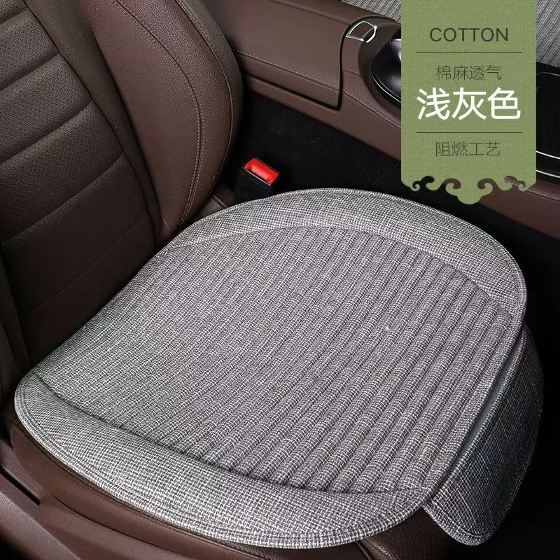 【孤品捡漏】汽车坐垫四季通用 冬季坐垫