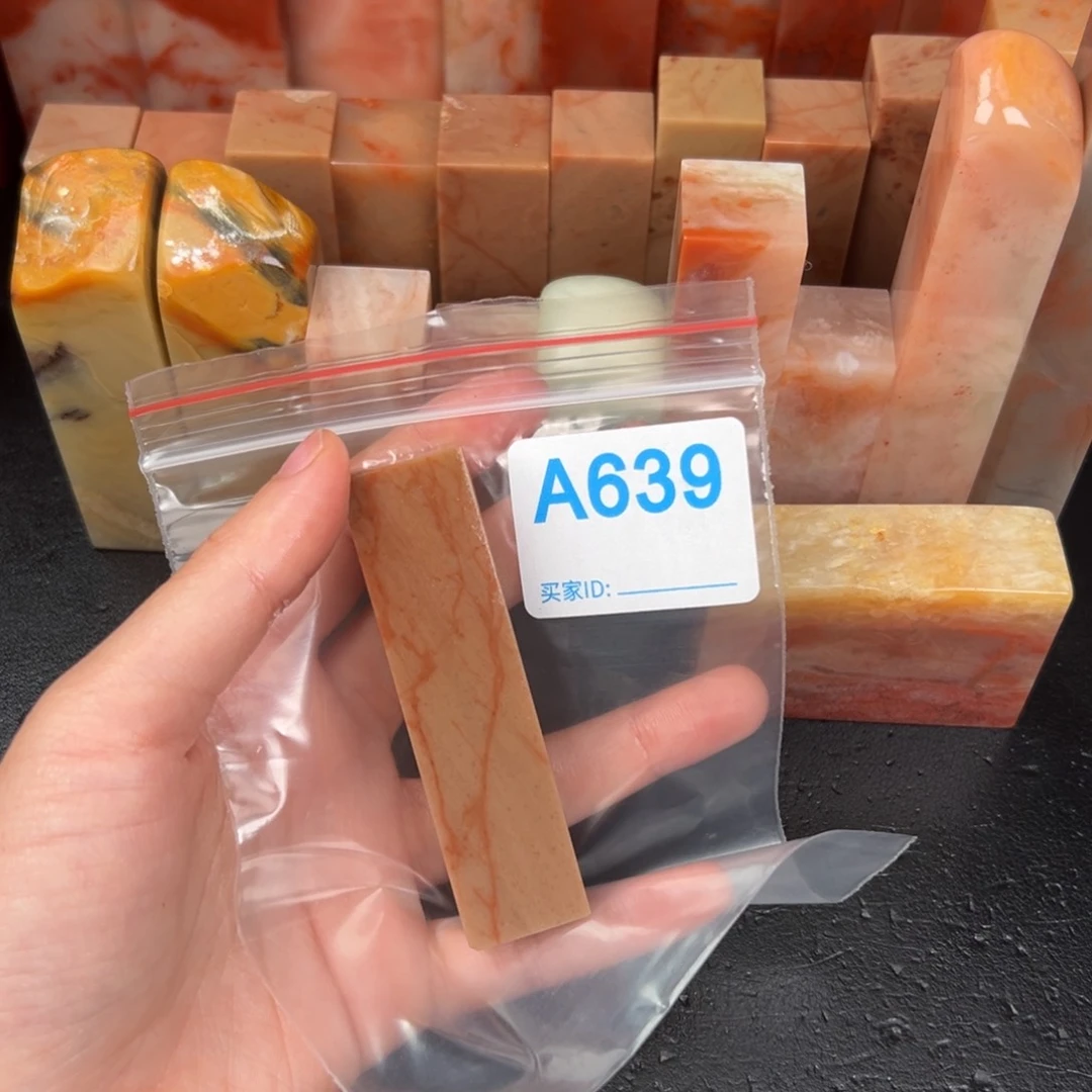 老挝石印石༺****老挝石