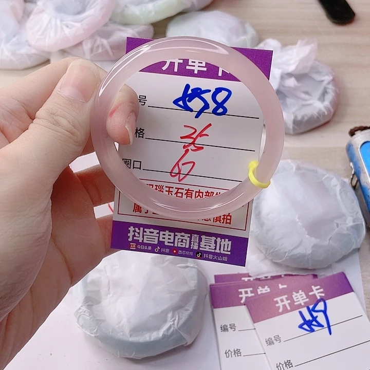 玛瑙/玉髓手镯未镶嵌558zxy60