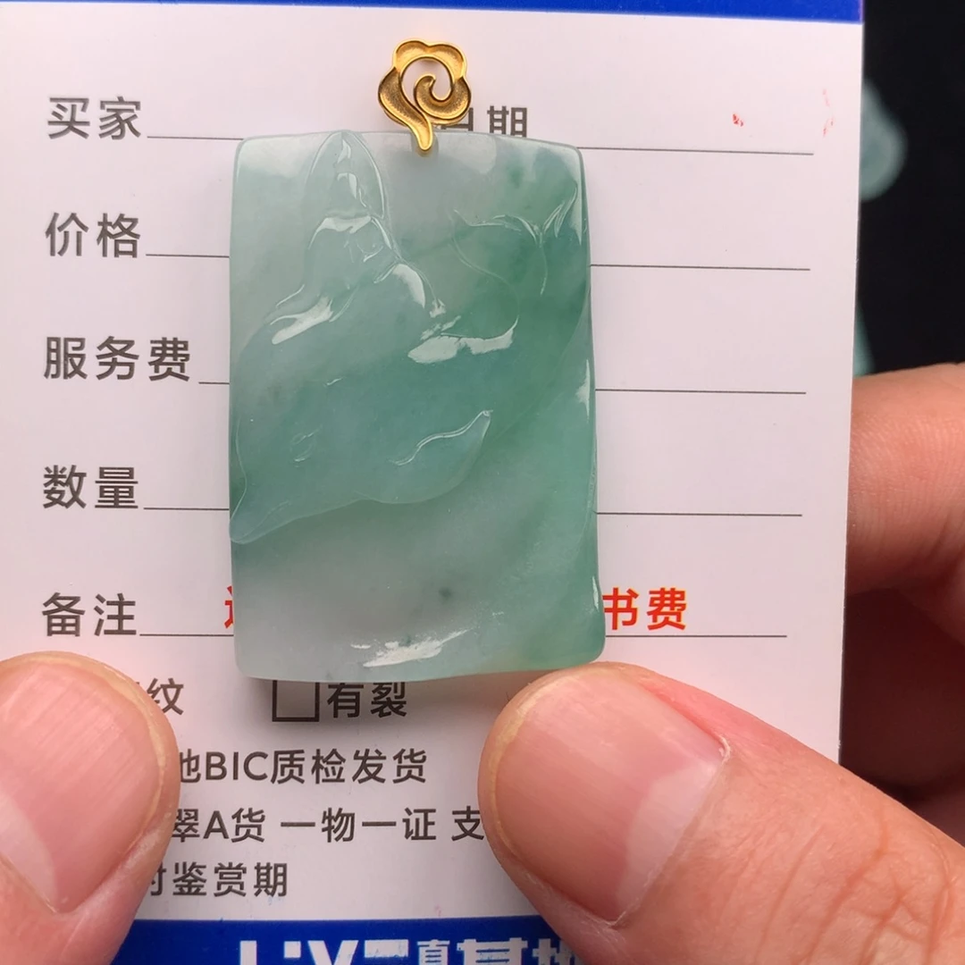 颈饰未镶嵌翡翠山*