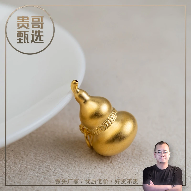 贵哥【福禄06】足金999投资金条攒黄金悦己送礼