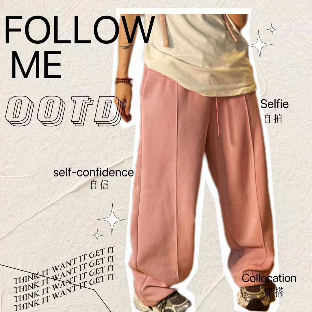 【恋】奥利绒超厚卫裤