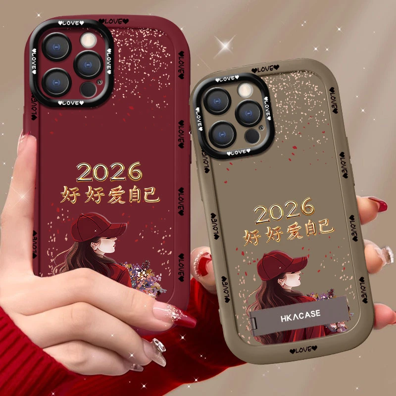 适用苹果12pro手机壳2026捧花爱自己泡芙壳硅胶软壳全包保护套