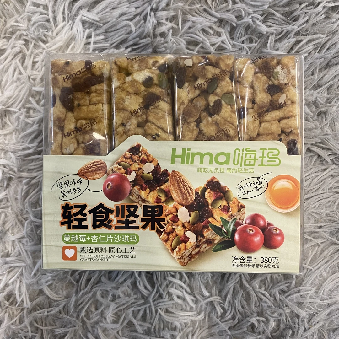 轻食坚果沙琪玛蔓越莓加杏仁片沙琪玛