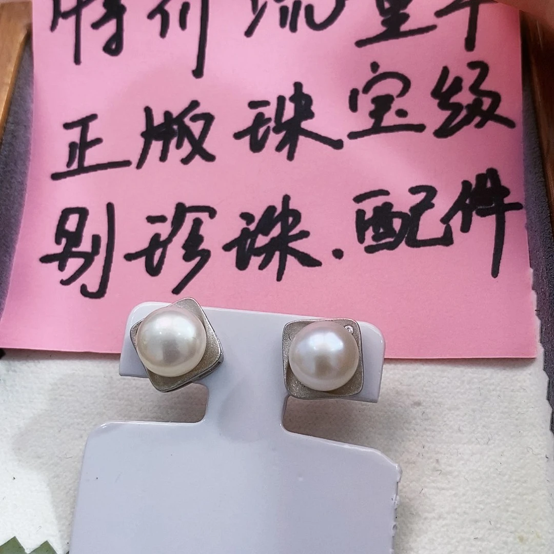 银S925镶嵌特价秒杀淡水极光珍珠正版珠宝级别淡水珍珠