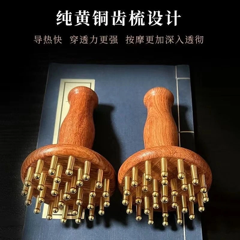 【全身通用】纯黄铜经络刷刮痧揉肚子腿部腹部按摩专用按摩神器