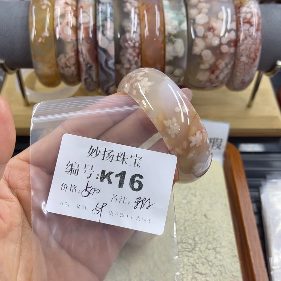 合金默认有瑕石英质玉悠*