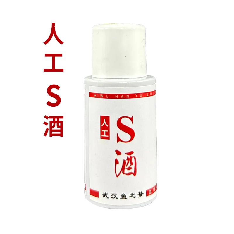 鱼之梦S香酒高浓度诱鱼添加剂野钓黑坑鲫鲤爆护竞技钓鱼产品