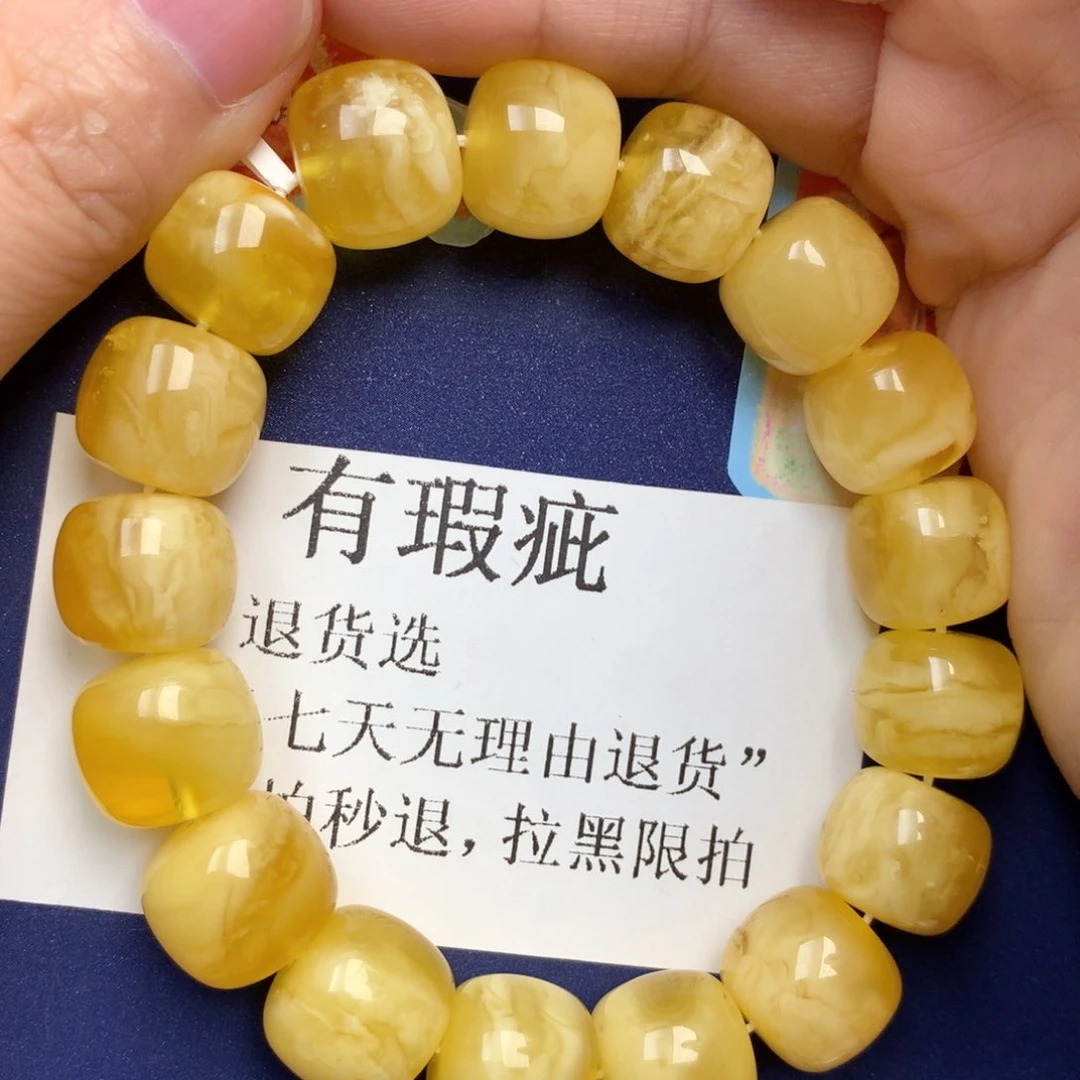 金珀未镶嵌珠宝奇石42