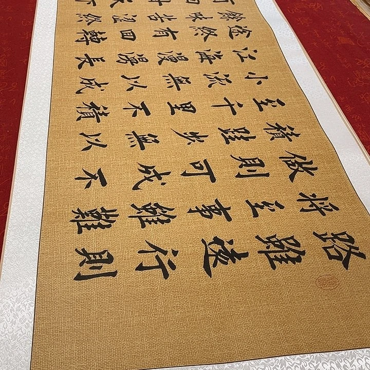 书法路虽远卷轴堵金栋205✖️55厘米左右