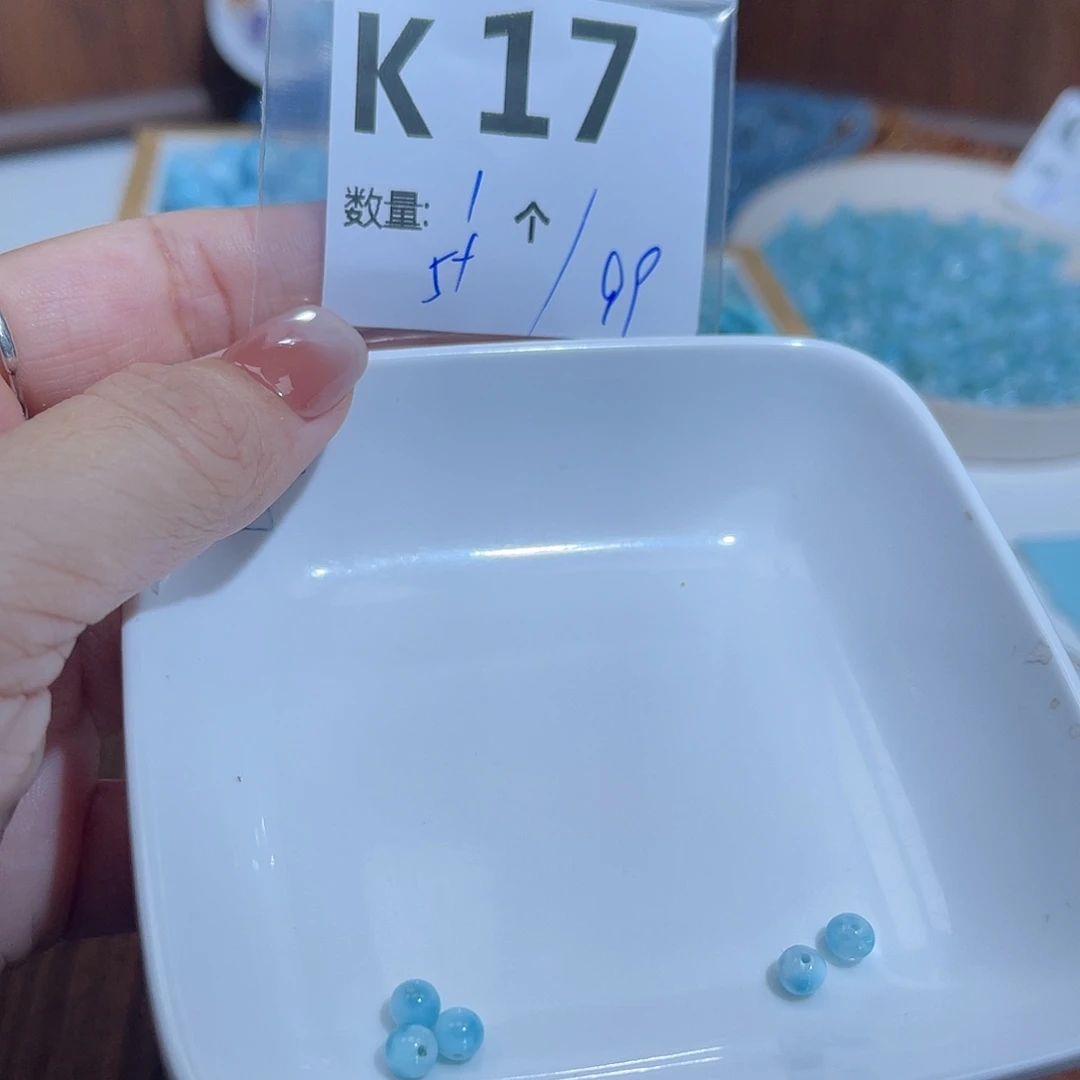 针钠钙石（海纹石）未镶嵌珠宝半成品K17。